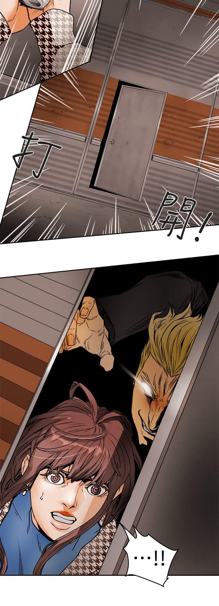 Honey trap 甜蜜陷阱 第96話 - 倉庫裡的背水一戰 第6页