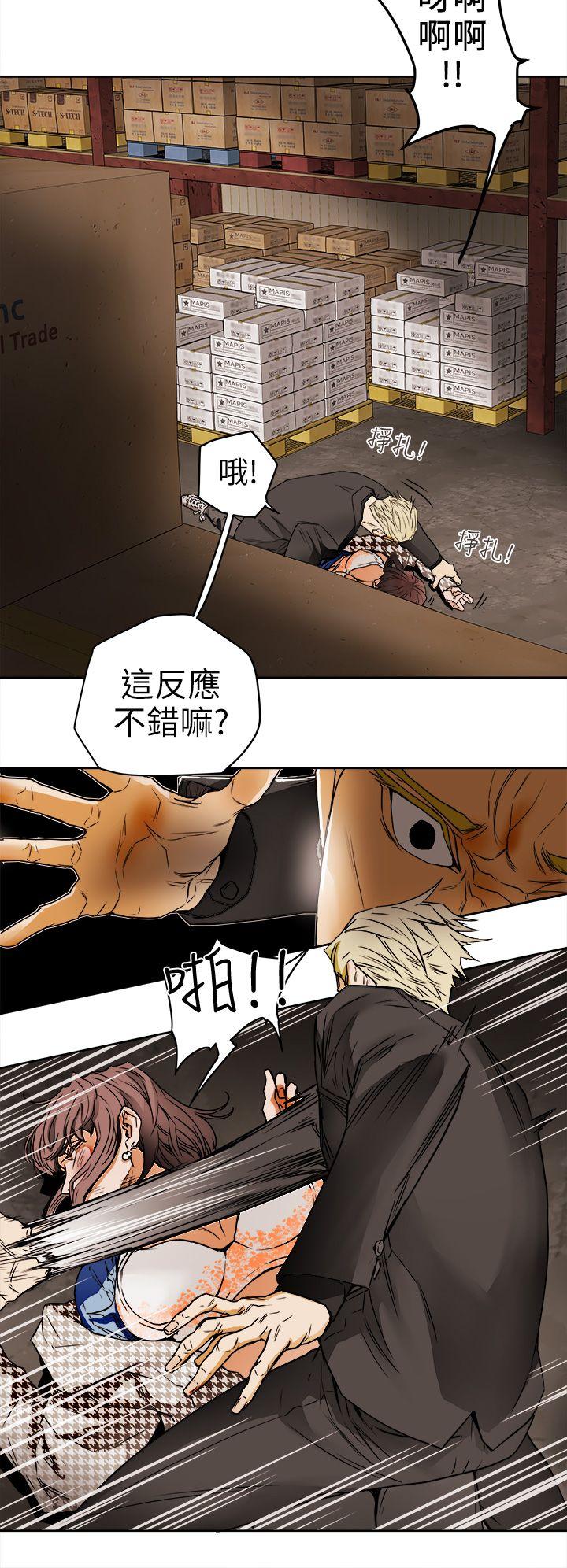 Honey trap 甜蜜陷阱 第96話 - 倉庫裡的背水一戰 第10页