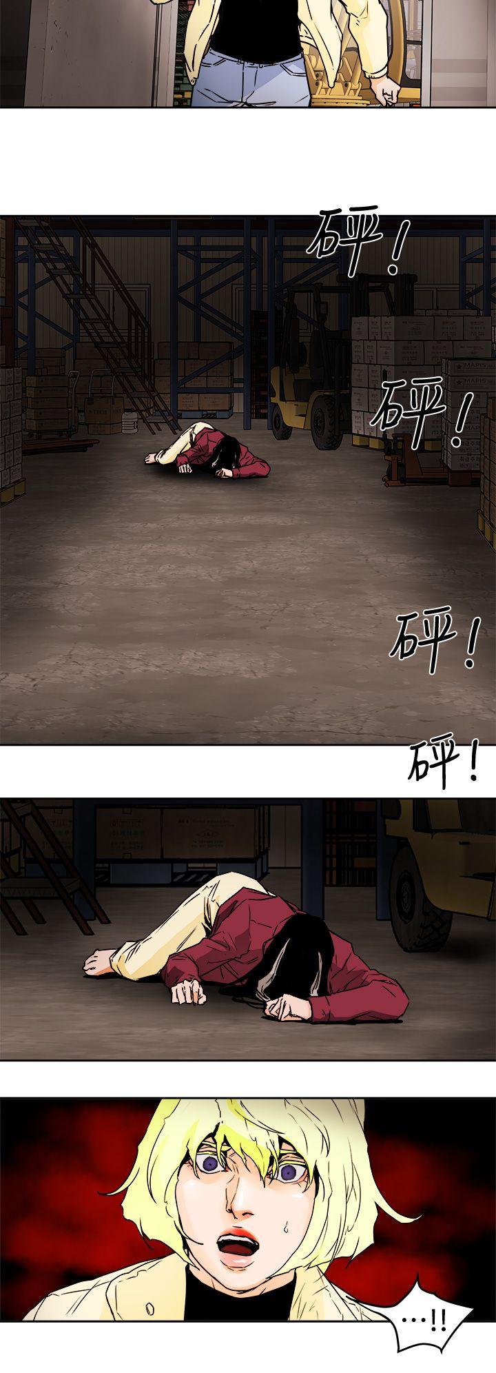Honey trap 甜蜜陷阱 第96話 - 倉庫裡的背水一戰 第16页