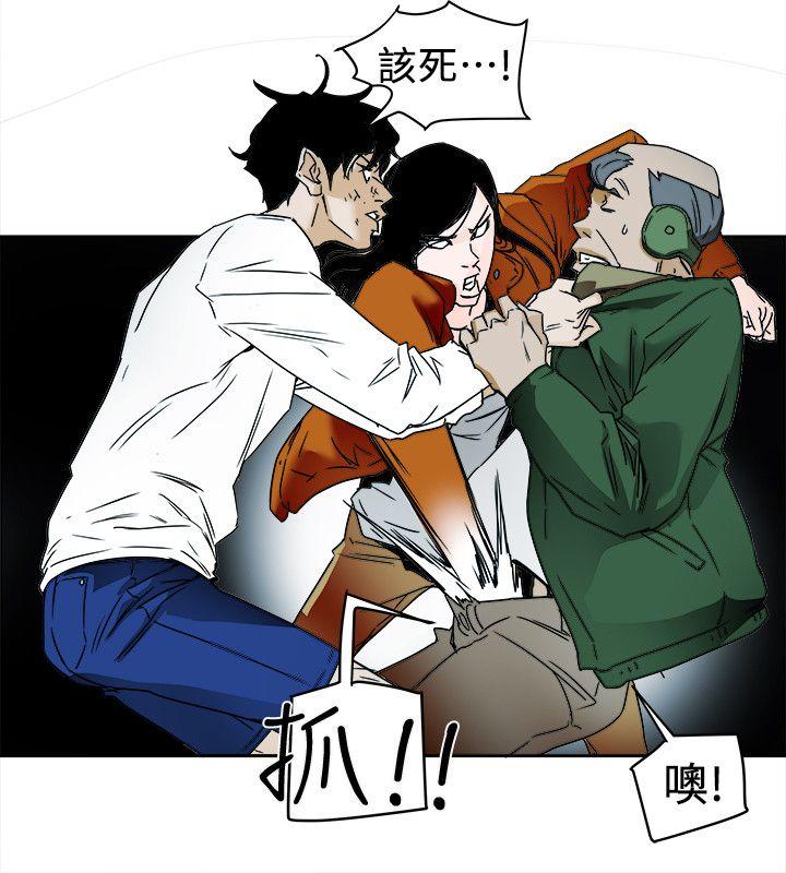 Honey trap 甜蜜陷阱 第98話 - 離別的偷渡 第26页