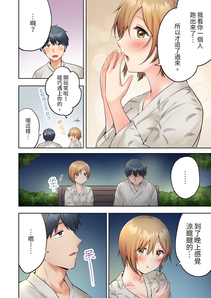 內向人妻露出下流的高潮表情～亂倫中滋生了難以抗拒的快感 第10話 第7页