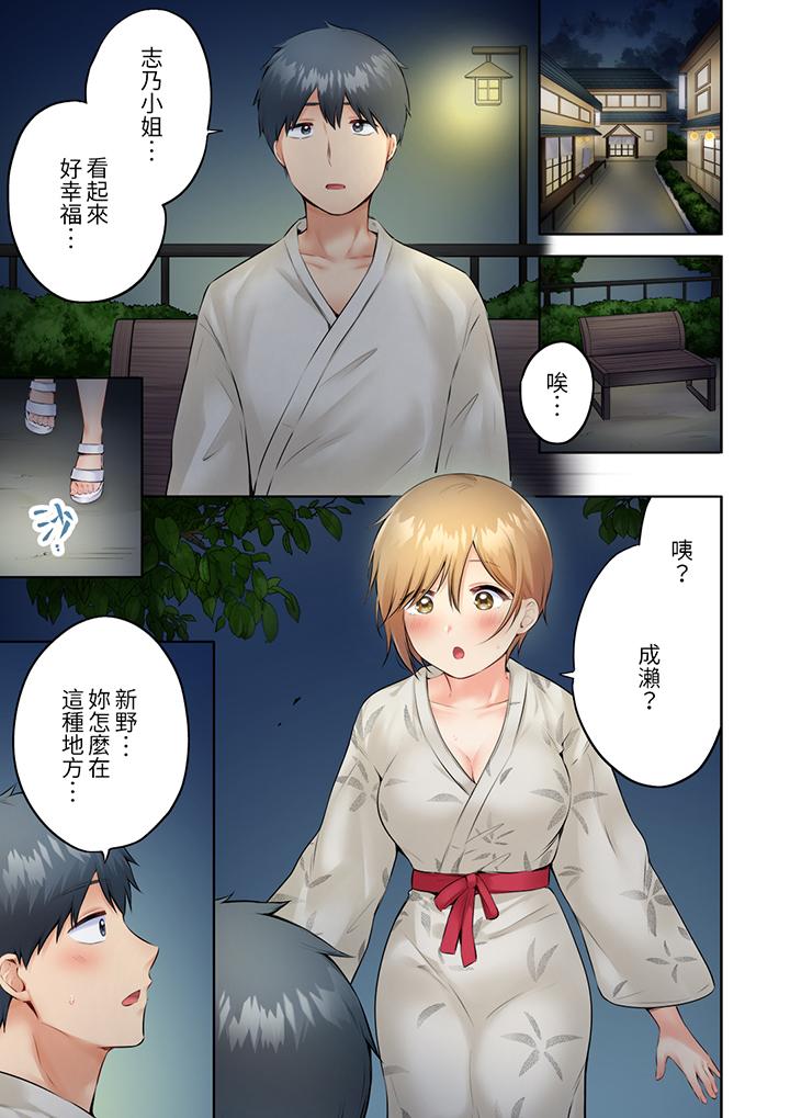內向人妻露出下流的高潮表情～亂倫中滋生了難以抗拒的快感 第10話 第6页