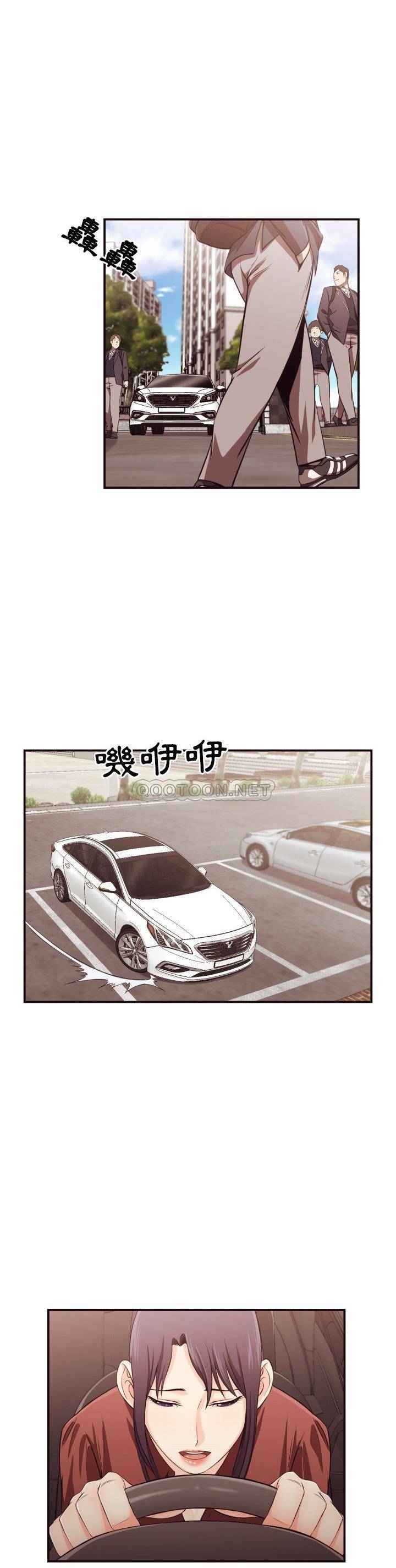 老師的黑歷史 第13章 第2页
