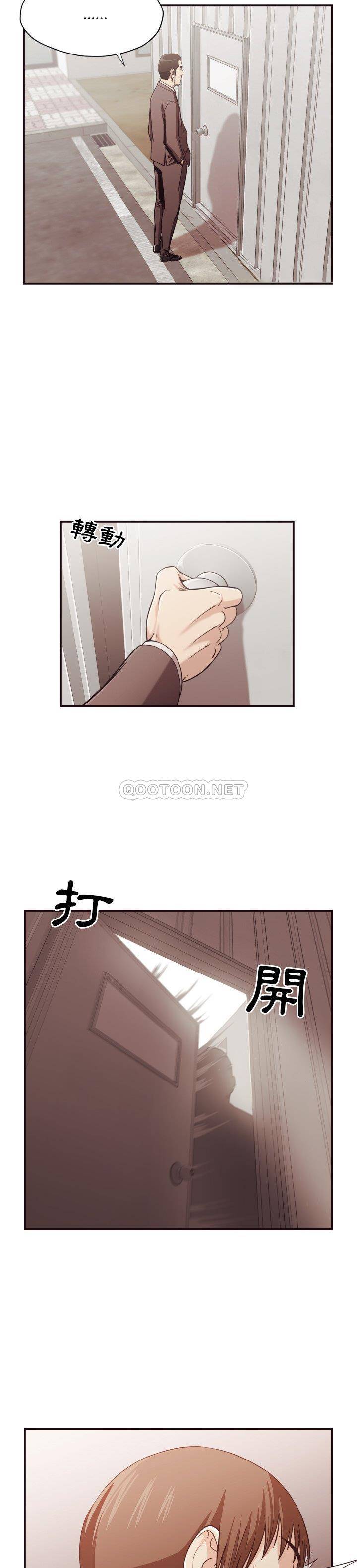 老師的黑歷史 第18章 第8页