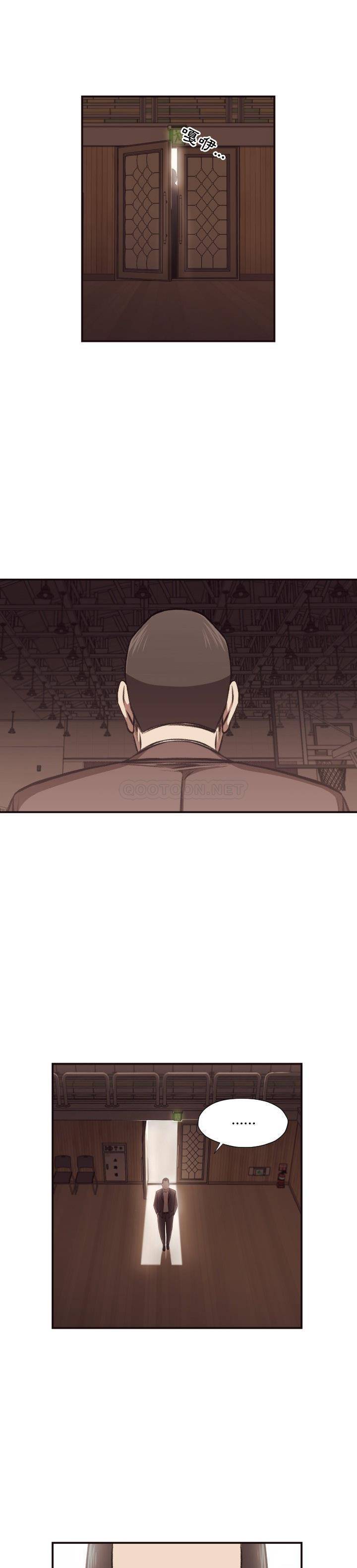 老師的黑歷史 第18章 第3页