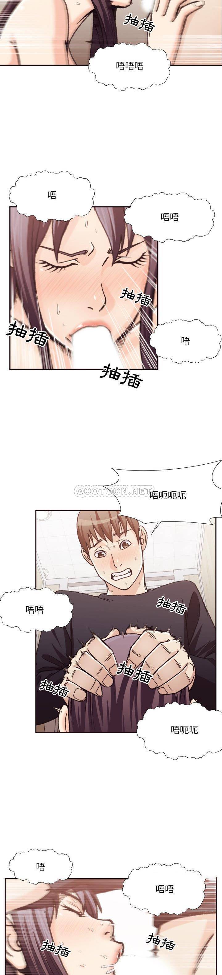 老師的黑歷史 第20章 第7页