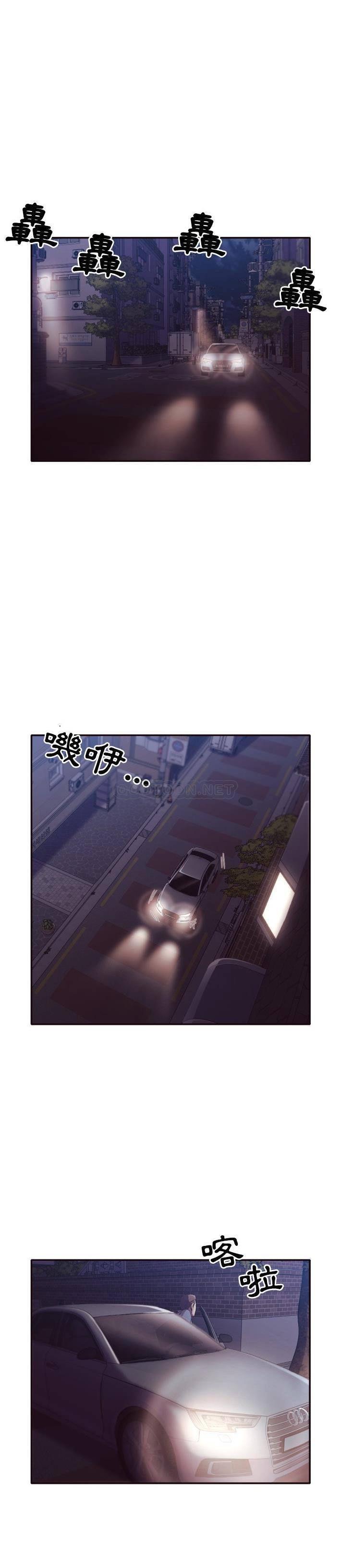 老師的黑歷史 第34章 第2页