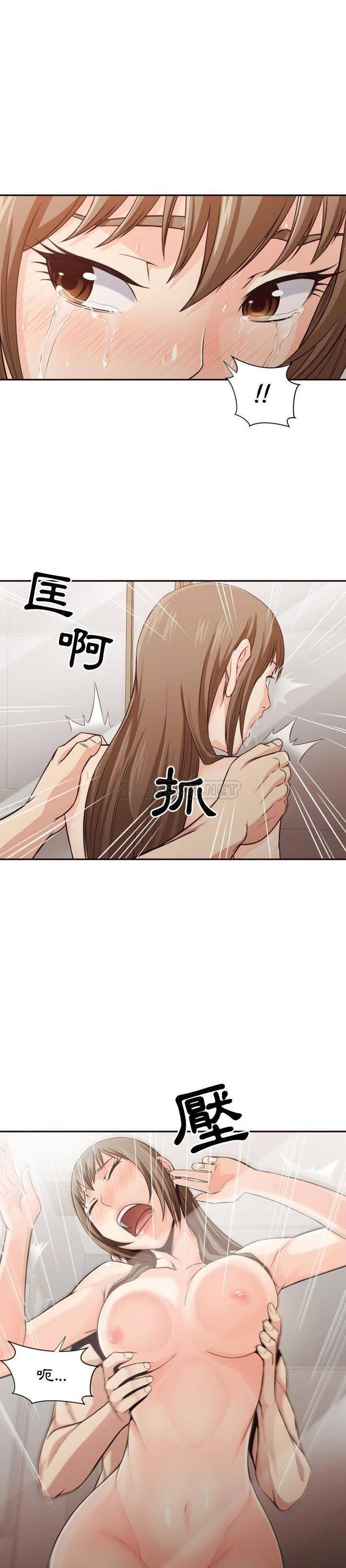 老師的黑歷史 第37章 第9页