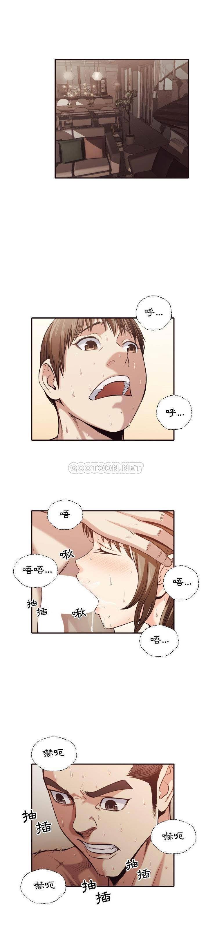 老師的黑歷史 第39章 第2页