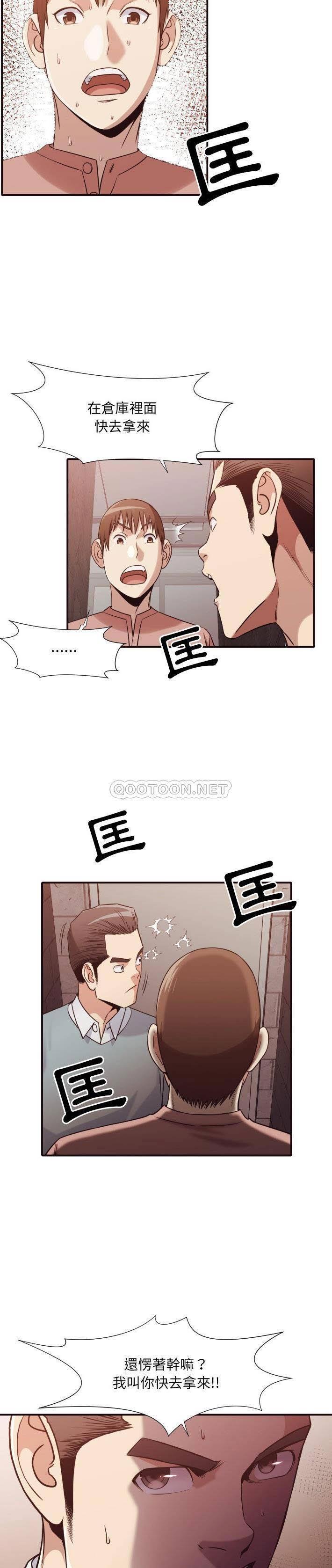 老師的黑歷史 第46章 第2页