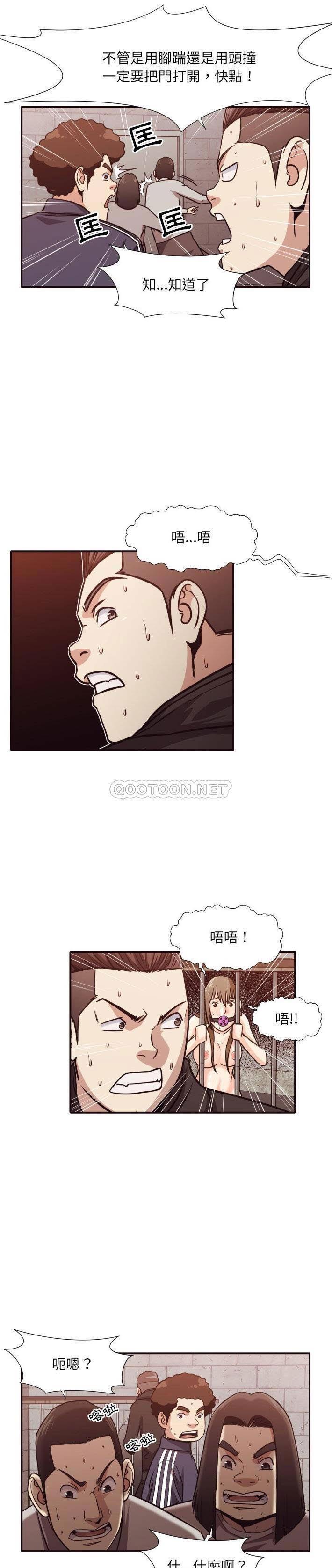 老師的黑歷史 第46章 第6页