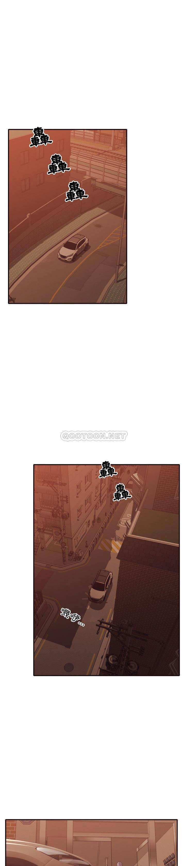 老師的黑歷史 第46章 第19页