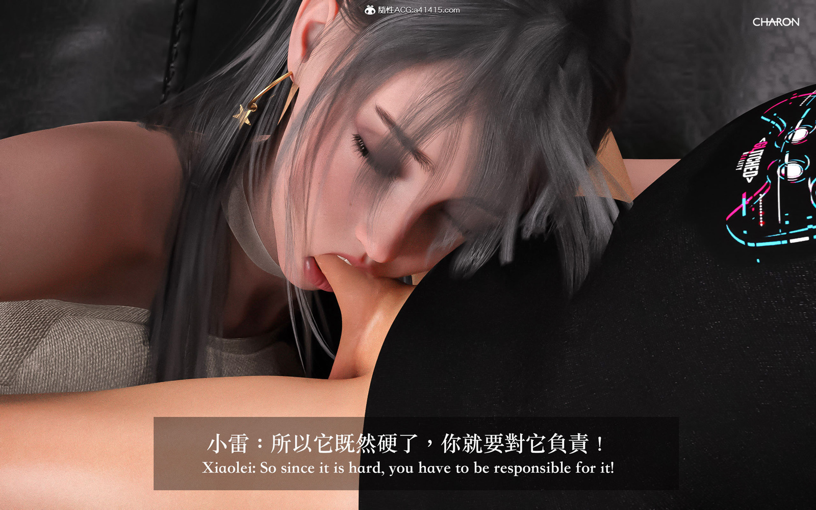 [3D] 狩獵之昏睡的姐姐 第10章 第10页