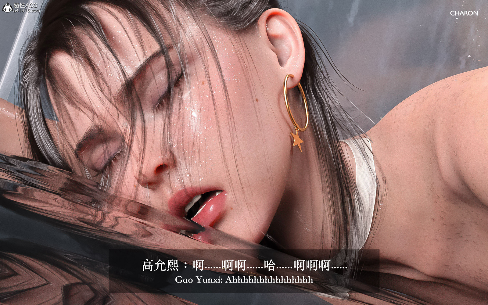 [3D] 狩獵之昏睡的姐姐 第12章 第9页