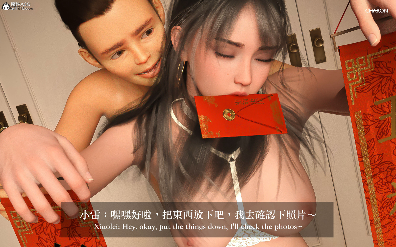 [3D] 狩獵之昏睡的姐姐 第14章 第12页
