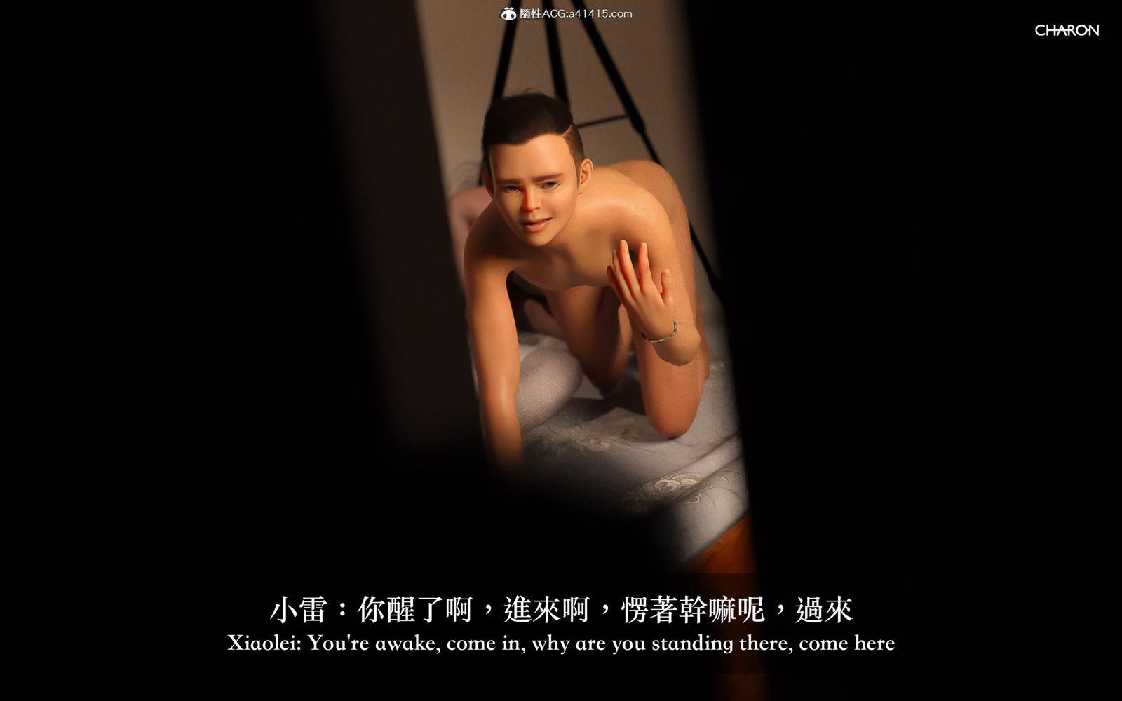 [3D] 狩獵之昏睡的姐姐 第16章 第11页