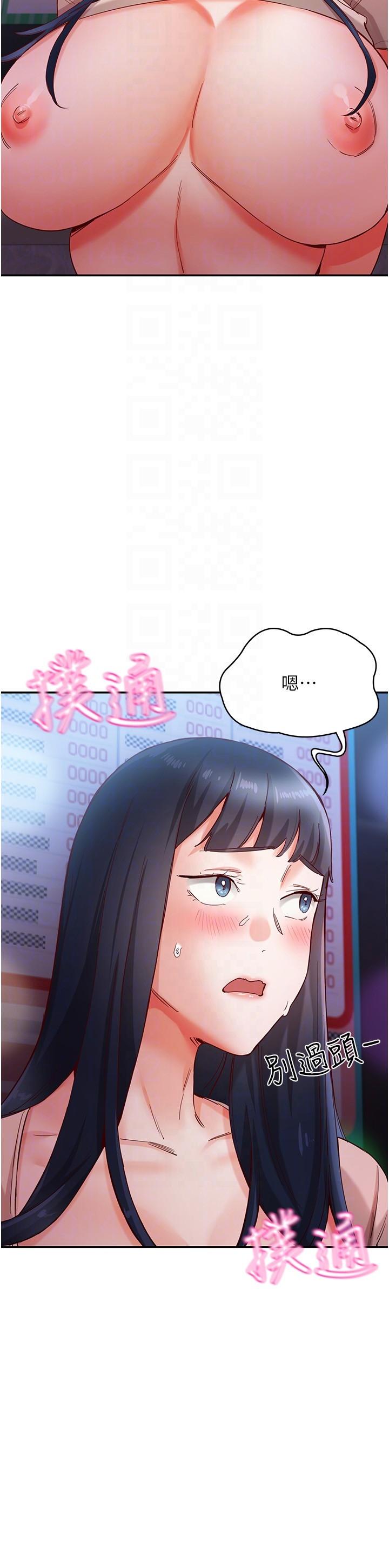 波濤洶湧的同居生活 第16話-激烈貫穿處女鮑 第28页