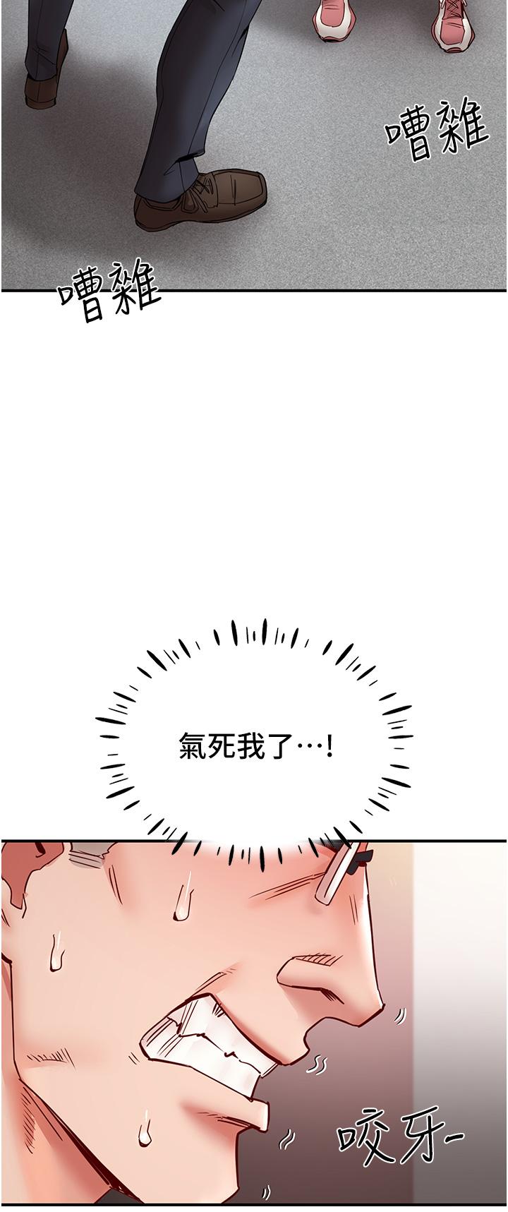 波濤洶湧的同居生活 第10話-「胸」殘的誘惑 第8页