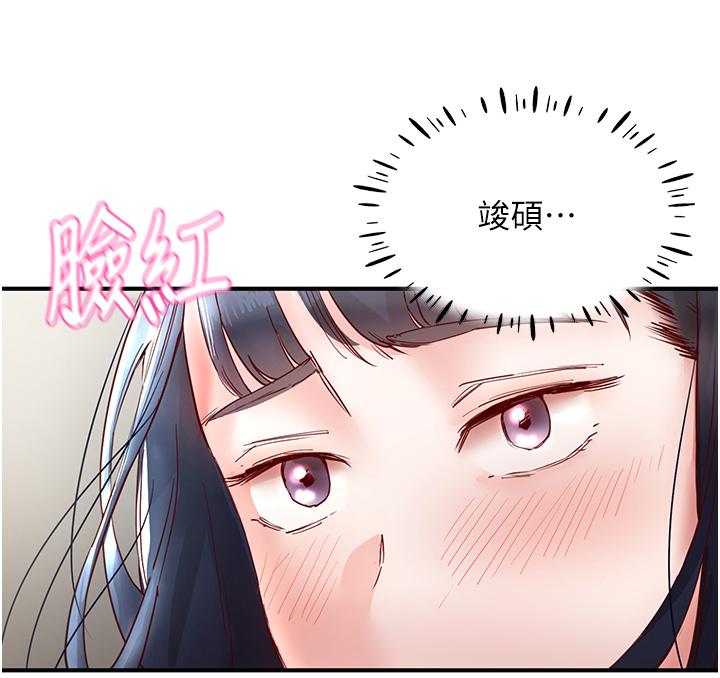 波濤洶湧的同居生活 第10話-「胸」殘的誘惑 第42页