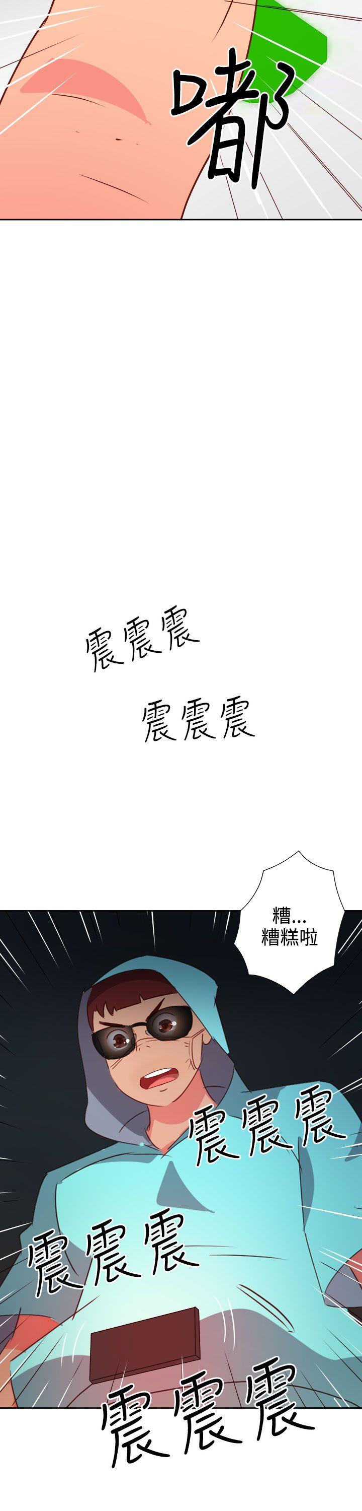 情慾灵药 第42話 第13页