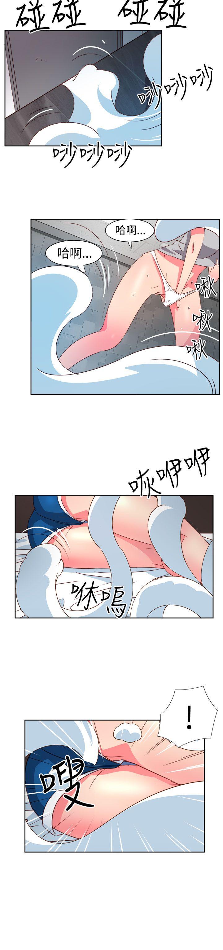 情慾灵药 第45話 第10页