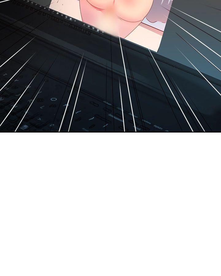 情慾灵药 第46話 第24页