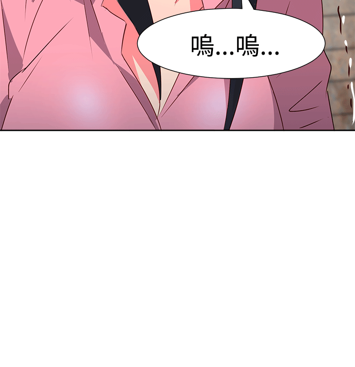 情慾灵药 第52話 第21页