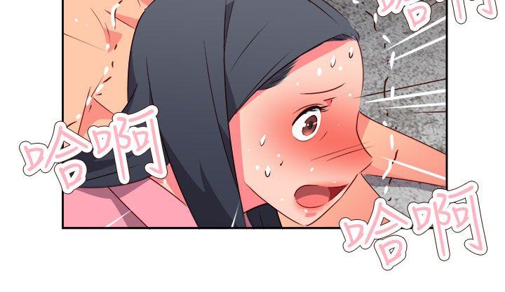 情慾灵药 第56話 第17页