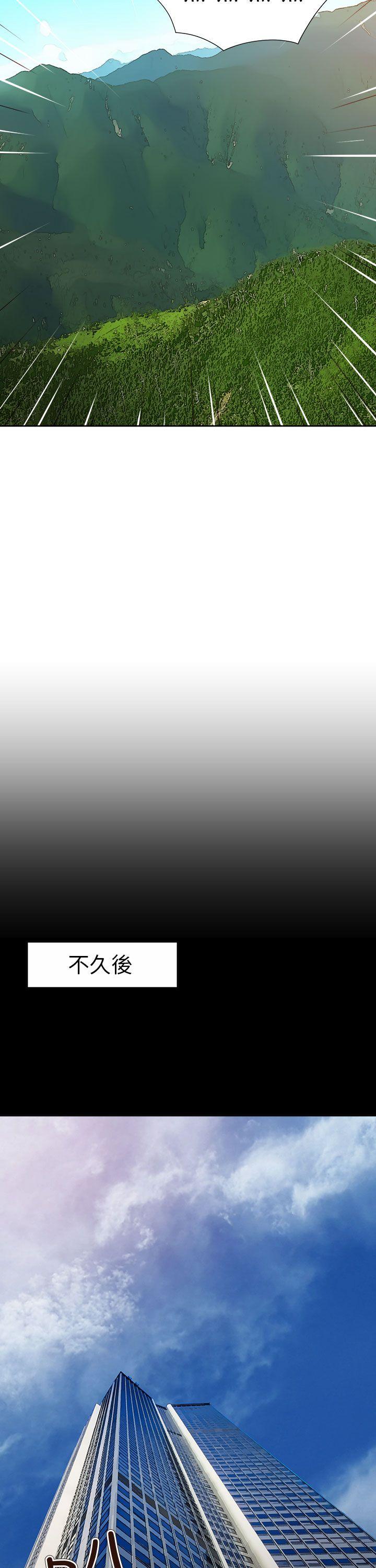 情慾灵药 第58話 第15页