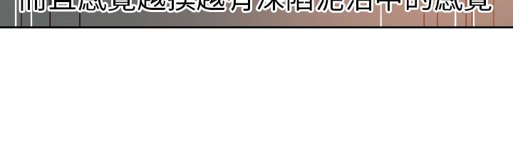情慾灵药 第60話 第4页