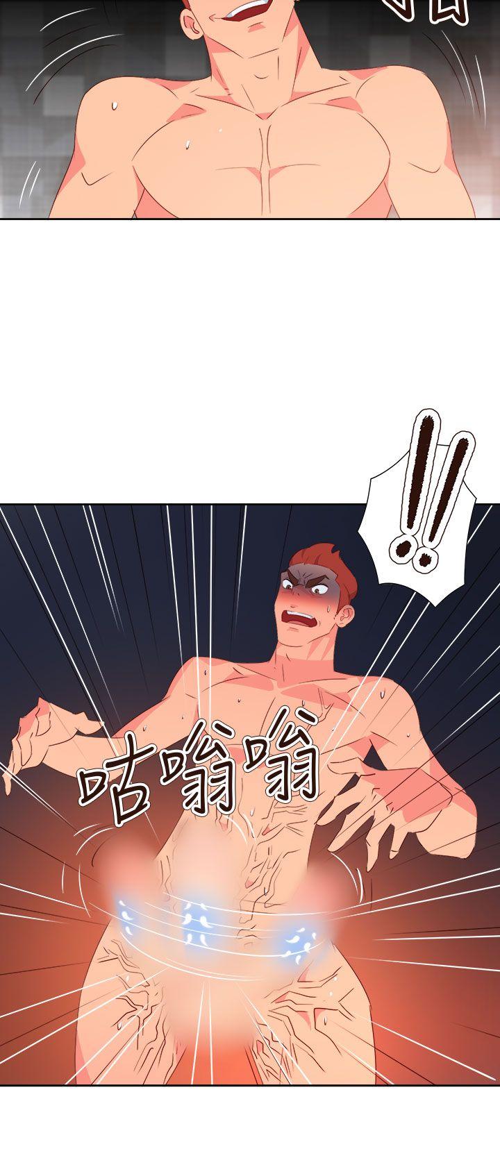 情慾灵药 第60話 第10页
