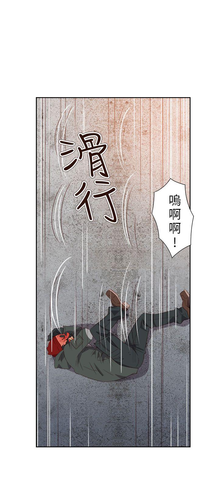 情慾灵药 第60話 第13页