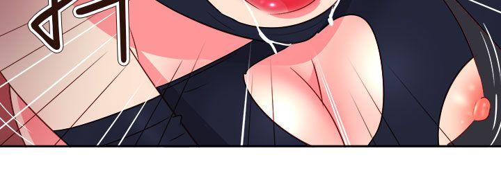 情慾灵药 第60話 第20页
