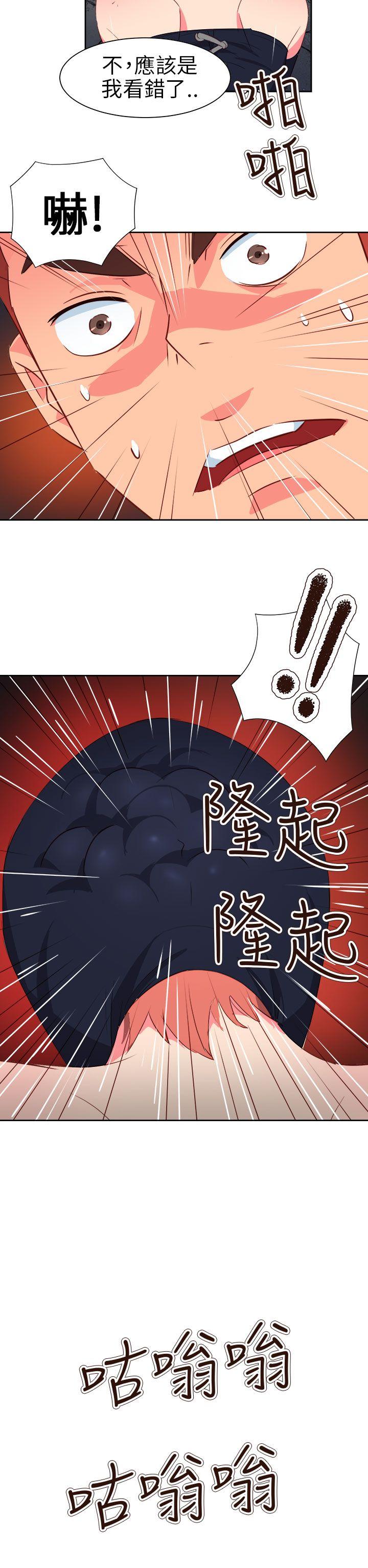 情慾灵药 第60話 第22页