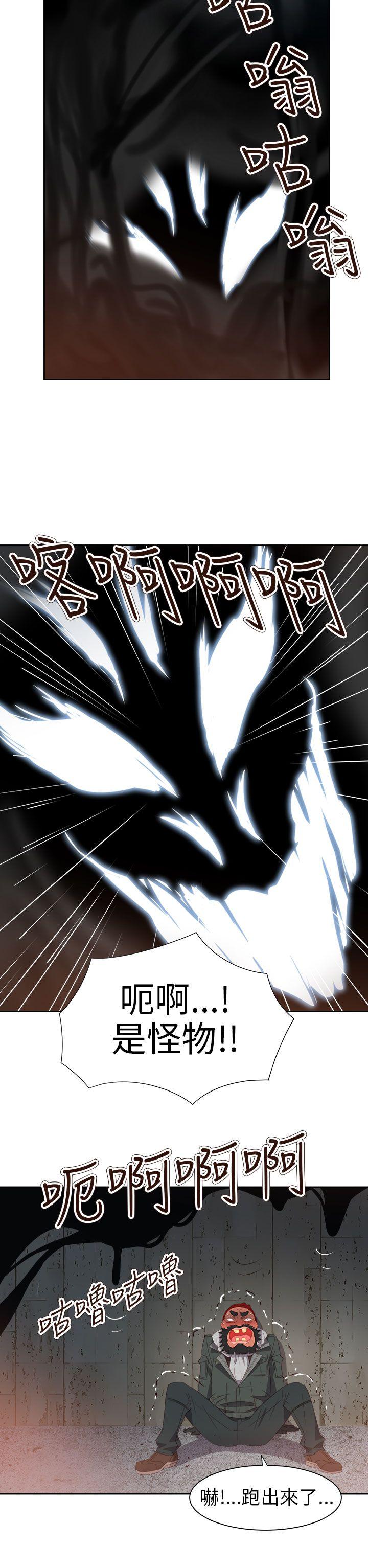 情慾灵药 第61話 第2页