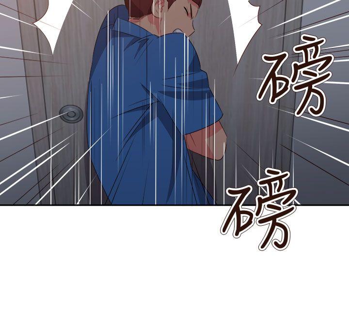 情慾灵药 第61話 第9页