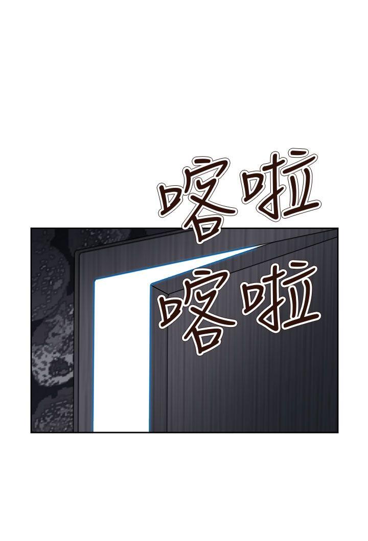 情慾灵药 第63話 第18页
