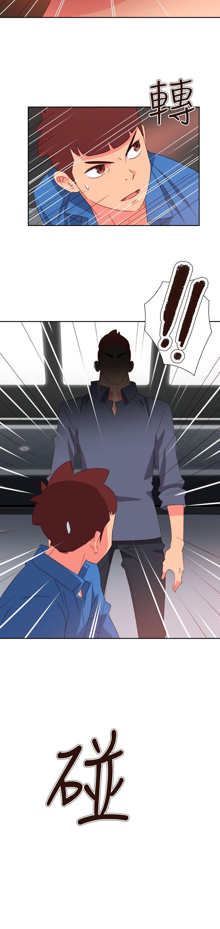 情慾灵药 第66話 第8页