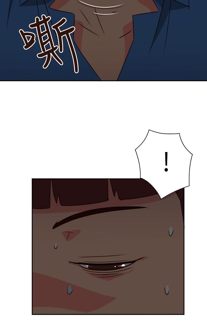 情慾灵药 第67話 第9页