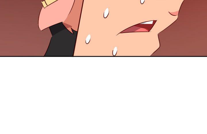 情慾灵药 第74話 第18页