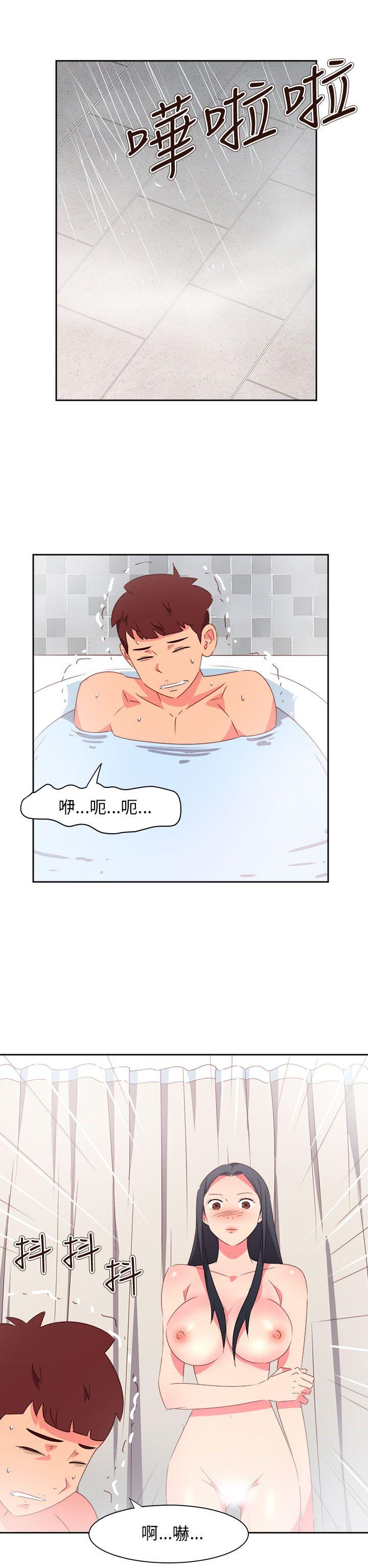 情慾灵药 最終話 第20页