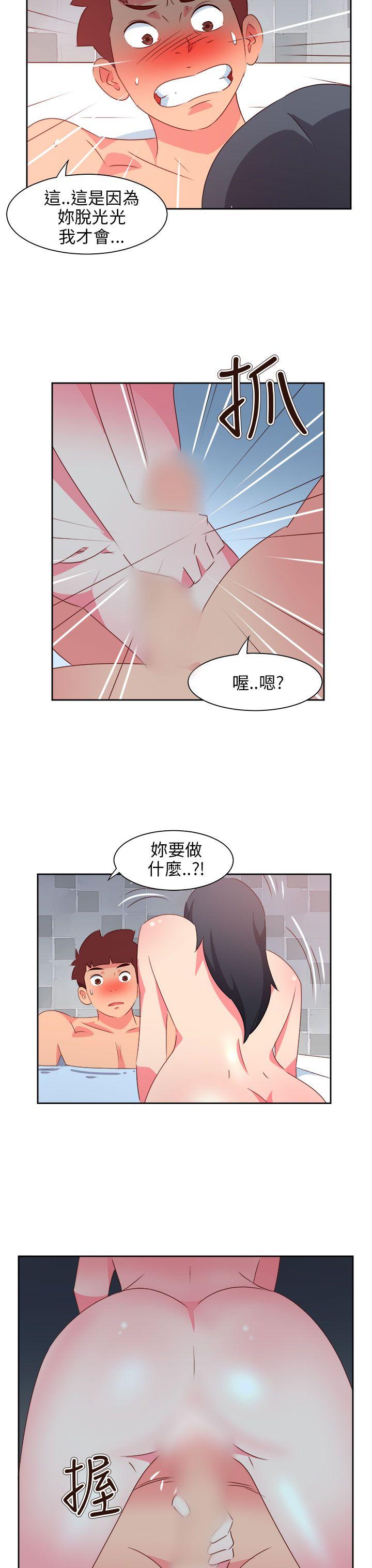 情慾灵药 最終話 第26页