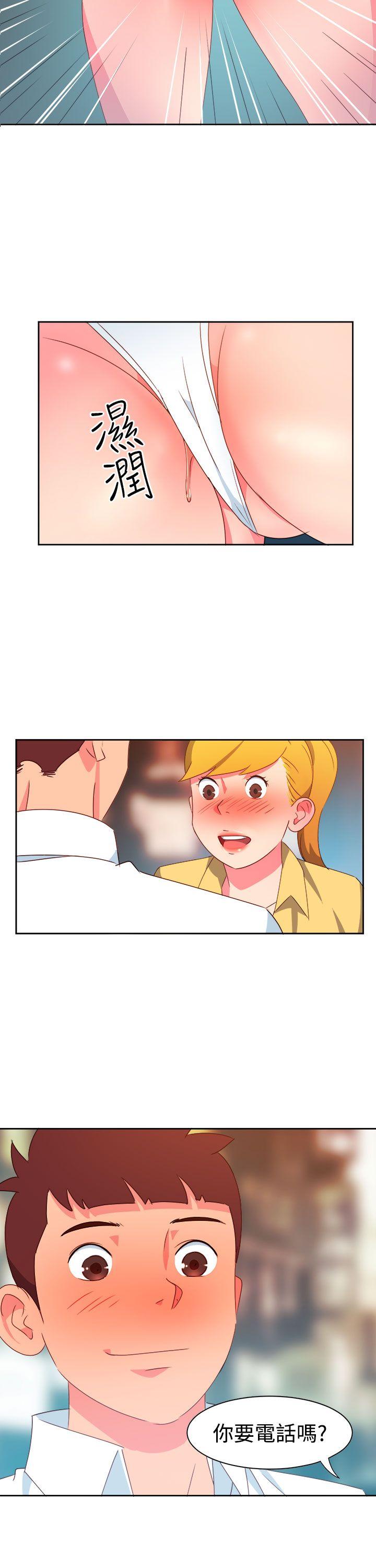 情慾灵药 第11話 第12页