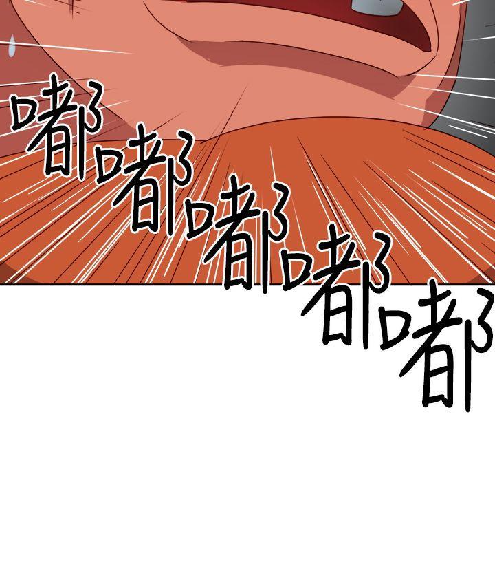 情慾灵药 第13話 第20页
