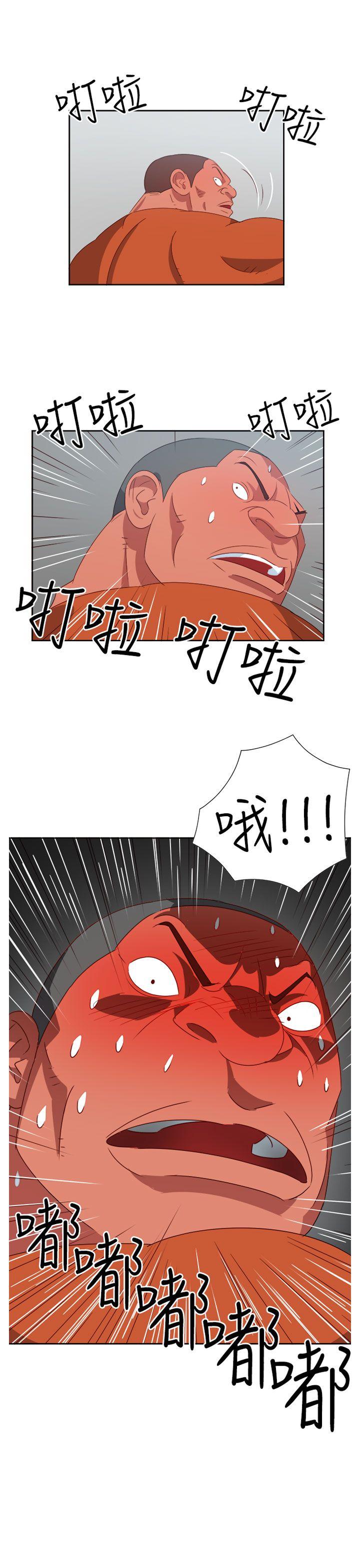 情慾灵药 第14話 第1页