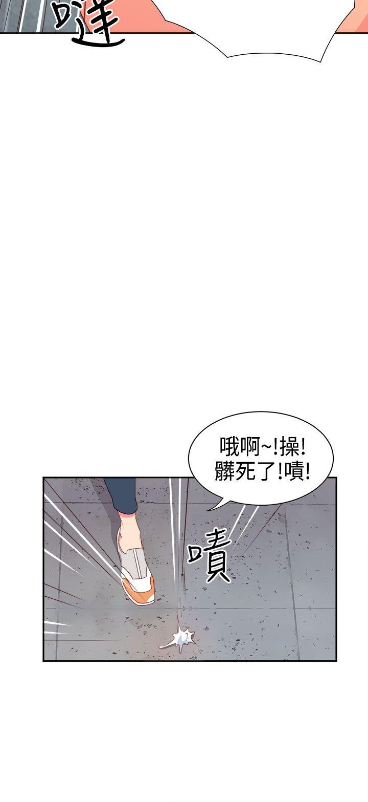 情慾灵药 第14話 第7页