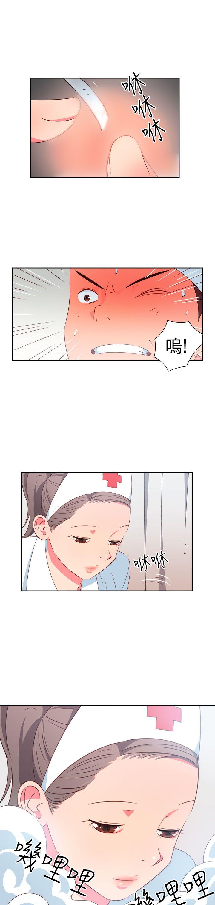 情慾灵药 第17話 第17页