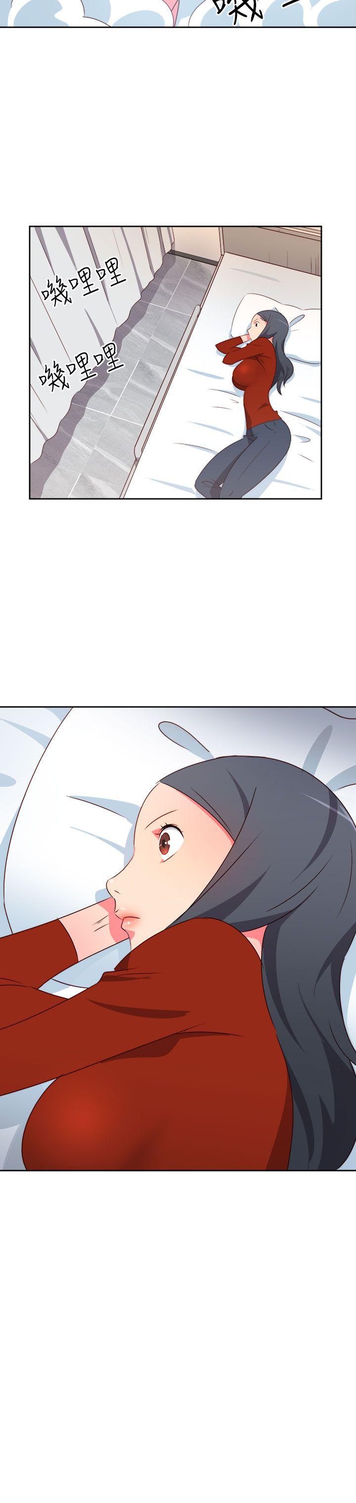 情慾灵药 第17話 第18页