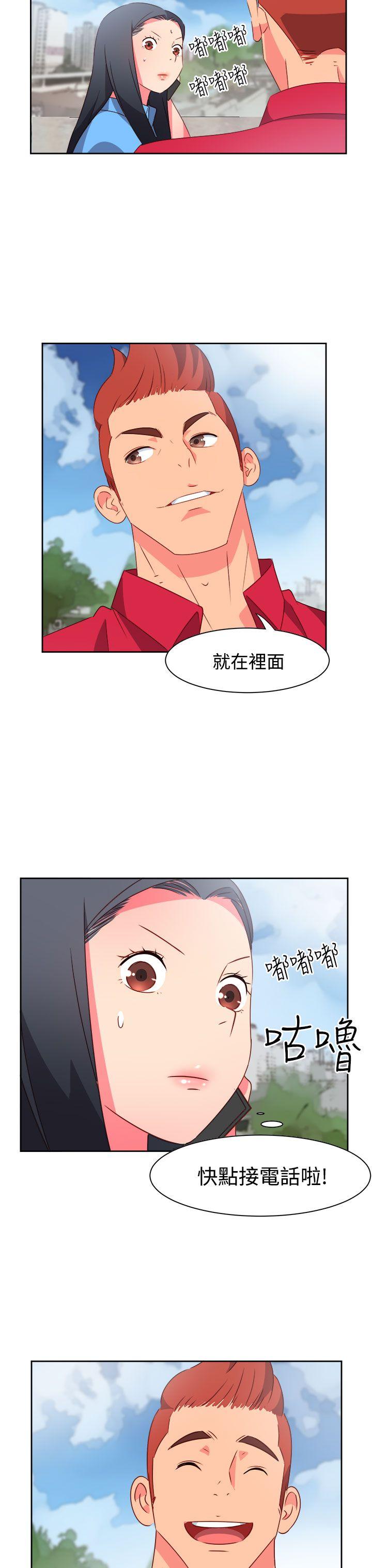 情慾灵药 第22話 第18页