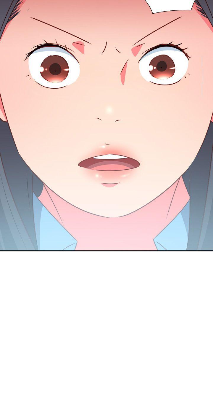 情慾灵药 第23話 第20页